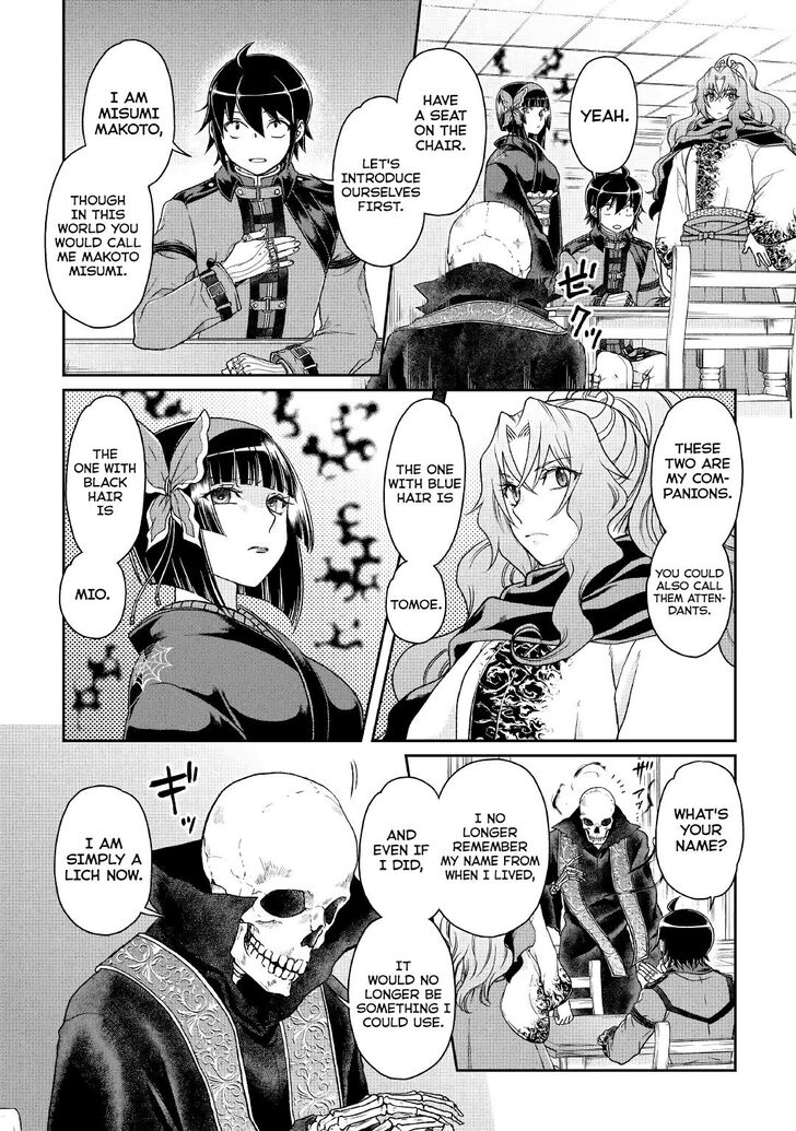 Tsukimichi: Moonlit Fantasy, Chapter 41 image 02